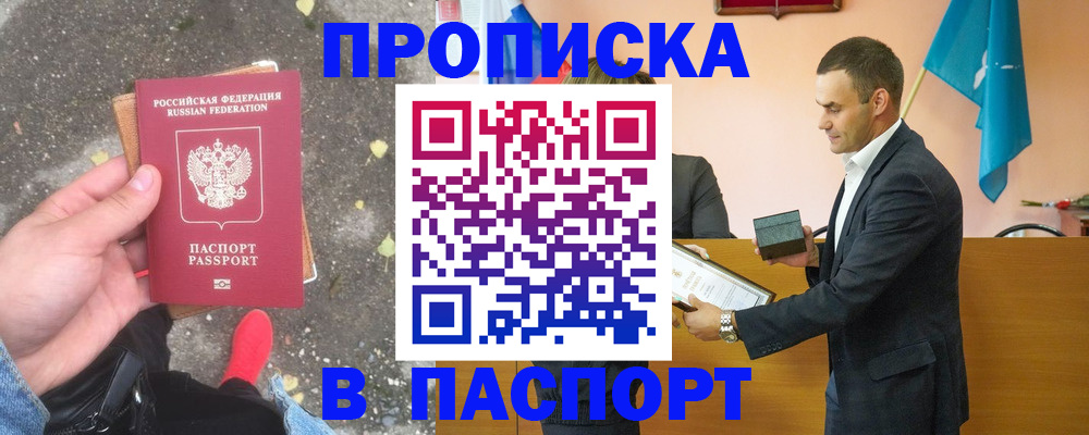регистрация для школы в Свирске
